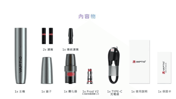 帕拉德VAPTIO STILO KIT 斯帝洛主機 / 空倉/濾嘴：圖片 2