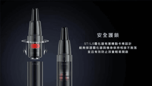 帕拉德VAPTIO STILO KIT 斯帝洛主機 / 空倉/濾嘴：圖片 4