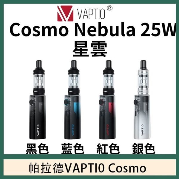 帕拉德VAPTIO COSMO Nebula 星雲主機/成品芯