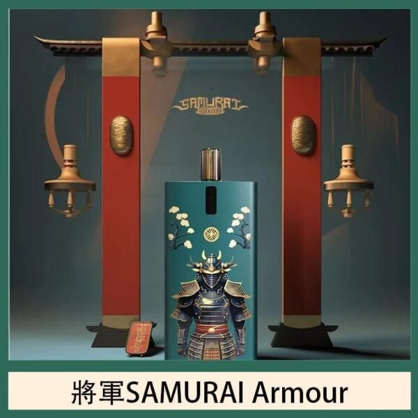 將軍SAMURAI Armour鎧甲電子煙主機空倉煙彈官網